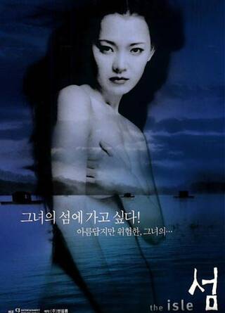 韩国电影系列盘点之唯美情色:《美人》镜头如画(图)
