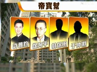 买卖人口罪_湖北狠心父一万元一斤卖亲儿 以7.6万元将孩子送人(2)