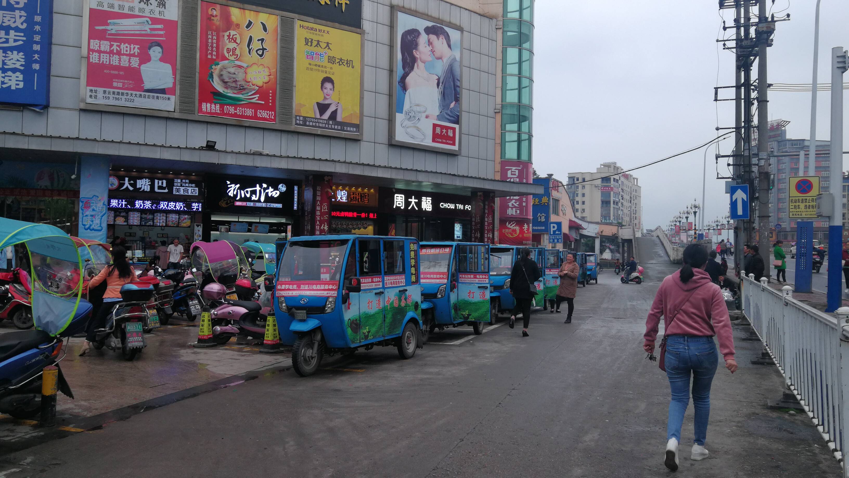 美丽吉安遂川县街景随拍