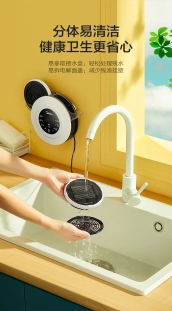 干貨滿滿（去農殘凈化機）美的除農殘冰箱除農殘實驗，(圖5)