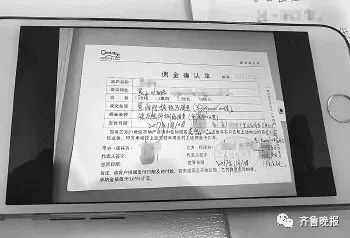 济南男子首付175万买房，房子没买成"赚"了108万