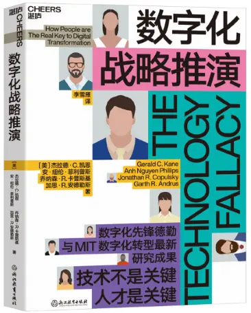 探索数字未来!一书揭秘9大指数型技术,迎接科技变革的寻宝图 探索数字未来!一书揭秘9大指数型技术,迎接科技变革的寻宝图