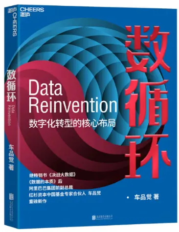探索数字未来!一书揭秘9大指数型技术,迎接科技变革的寻宝图 探索数字未来!一书揭秘9大指数型技术,迎接科技变革的寻宝图