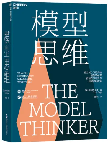 探索数字未来!一书揭秘9大指数型技术,迎接科技变革的寻宝图 探索数字未来!一书揭秘9大指数型技术,迎接科技变革的寻宝图