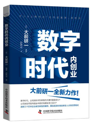 探索数字未来!一书揭秘9大指数型技术,迎接科技变革的寻宝图 探索数字未来!一书揭秘9大指数型技术,迎接科技变革的寻宝图