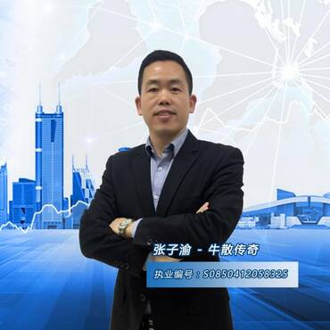 《牛散传奇》栏目