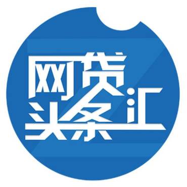 网贷头条汇