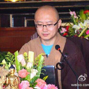 阿弥陀经述记(香积寺版)