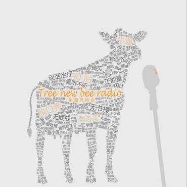 Tree new bee radio