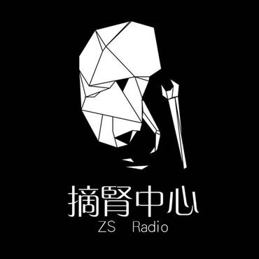 摘肾中心｜摘肾脱口秀