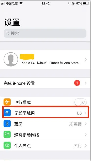 值得听-挂机方案号外托管挂机（盛煌平台）挂机论坛(3)
