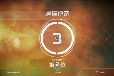 APEX英雄为何大火?借鉴和讲究合作成就成功?