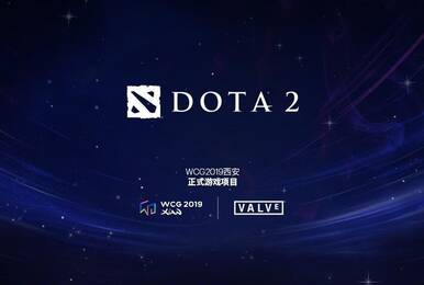 WCG2019复活举办 首个正式项目《DOTA2》