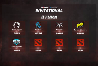 SLi邀请赛S3预选赛程过半 Mineski、Na`Vi晋级线下