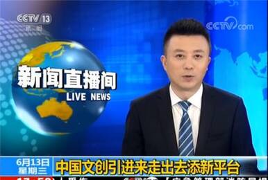 央视报道Steam进入中国 将会对海外游戏进行监管