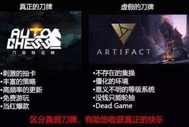 这款与DOTA2有关的游戏火了 却并不是Artifact