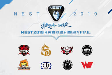 八強集結!NEST2019《英雄聯盟》夏季總決賽售票開啟