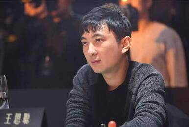王思聪香蕉娱乐270万股权被冻结 或涉及法律纠纷