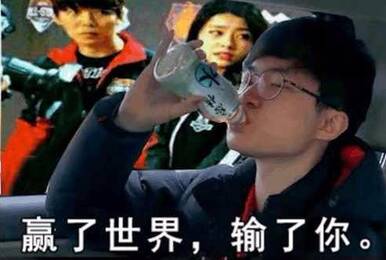 盘点电竞圈最悲情的几句话,你不哭算我输!
