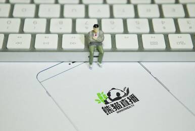 熊猫直播终破产:内斗烧钱,曾寻求斗鱼虎牙收购