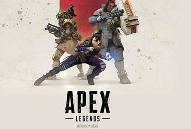 EA给主播100万美元 只需播一天《Apex英雄》