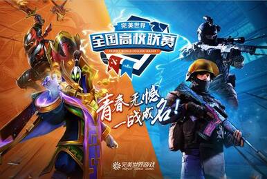 DOTA2高校联赛海选赛收官之战本周日来到苏州