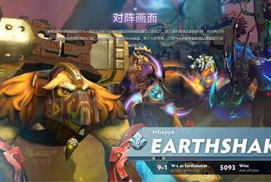开场变成时装秀?DOTA2 TI9勇士令状升级遗迹之战