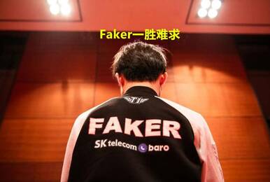 T1三连跪持续爆冷,积分垫底遭引LCK玩家争议