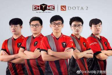EHOME与天狼星战队无缘震中杯 TI9直邀严峻
