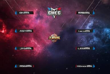 CMEG2017《王者荣耀》八强之一Hero战队