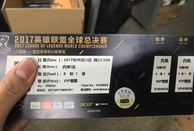 S7武汉门票展示 黄牛卖800的内场票长什么样?