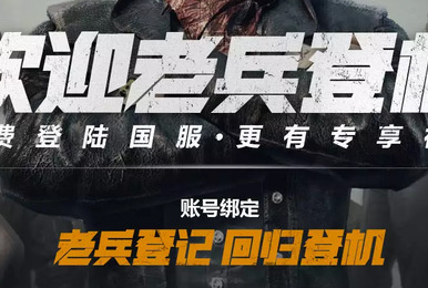 绝地求生国服可能凉凉?指日可待变有生之年
