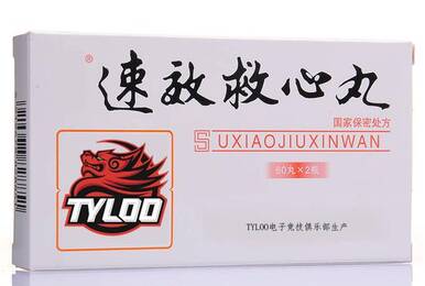 TYLOO完胜Spirit晋级 CNCS首次打进Major正赛