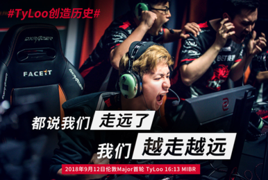 完美盛典12月开启 DOTA2携手CSGO回味全年惊喜