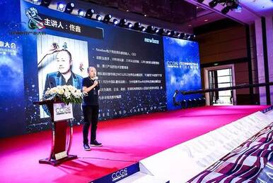 佟鑫:中国电竞追梦人和守梦者