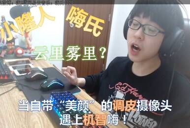 成为牺牲品的嗨氏:从跳槽斗鱼事件看直播内容新生态