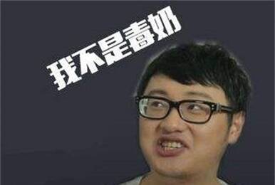 Joker为厂长怒怼estar诺言:为了点名气真不要脸