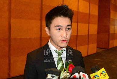 澳门电竞总会成立 赌王之子何猷君担任首届会长