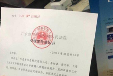 四盒院凉了?熊猫主播仙某某、周公谨、冰心疑因分账不均开撕