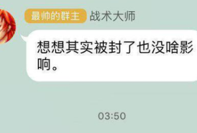 Newbee战术大师谈Artifact泄密:被封号也没事