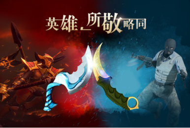 双刀敬英雄:完美盛典“刀”来