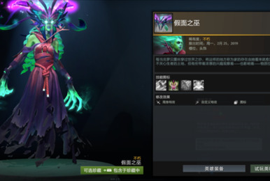 教你玩转“遗迹暖暖” 如何搭配不朽珍藏I