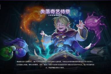 2019DOTA2国际邀请赛勇士令状加入游戏 不朽一饰品诚意满满