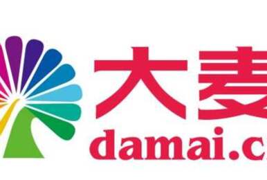 独家对话大麦网:对玩家的指责表示理解 将用技术避免黄牛囤票