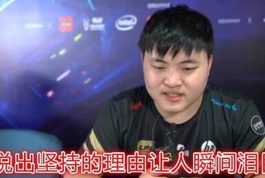 Uzi承认伤病好不了 坚持比赛的理由让人泪目