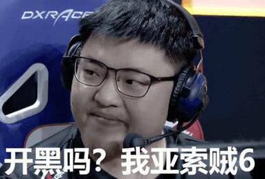 RNG官推“泄露”下周战术!或奖励Uzi一把亚索?