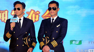 古天乐张智霖17年后再《冲上云霄》 着机师制服造势