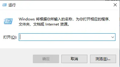 windows 10自动关闭功能与窗口命令详细介绍