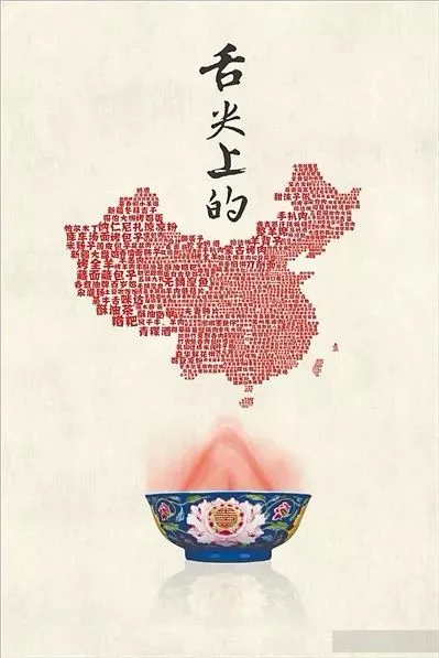 这都可以(中红文化)中旅李红喜2023已更新 第2张