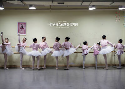 《在人间》第156期：一群农村女孩的芭蕾突围